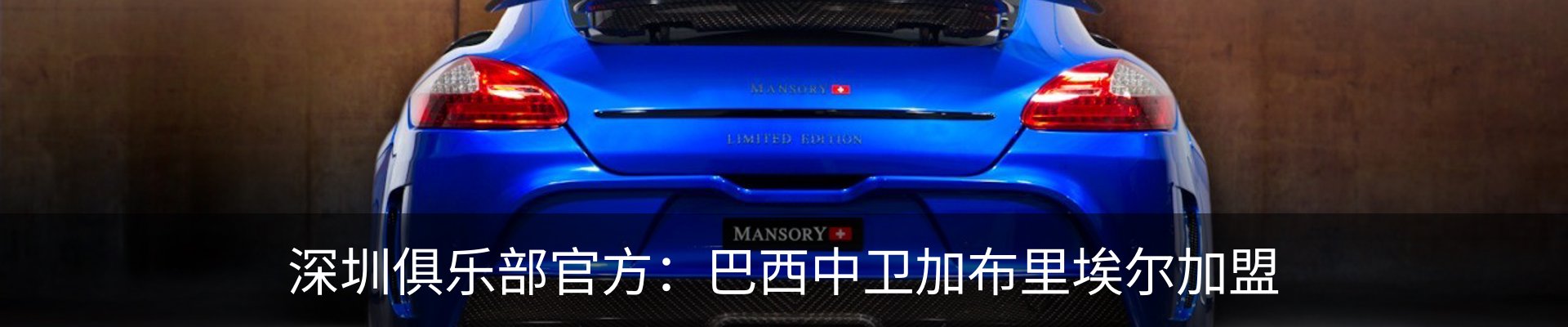 最新动态
