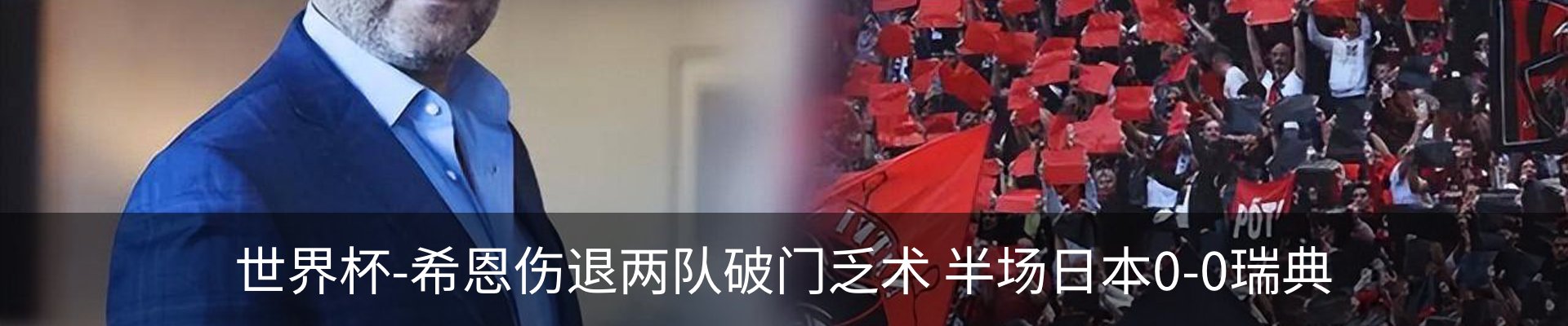 最新动态