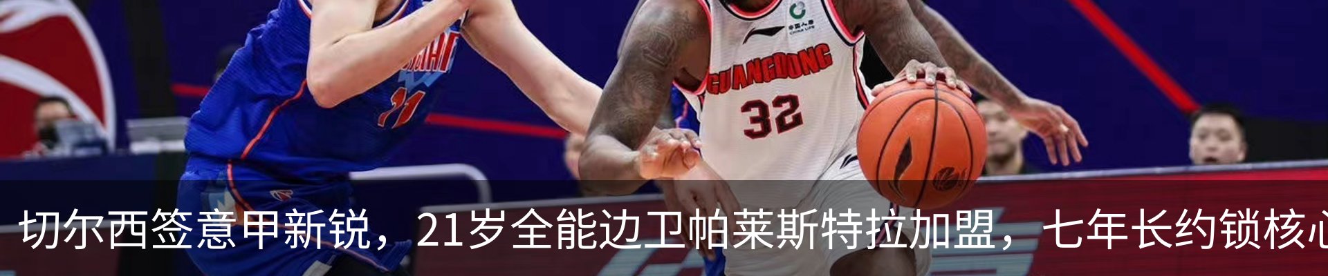 最新动态