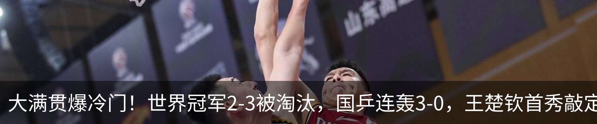 最新动态