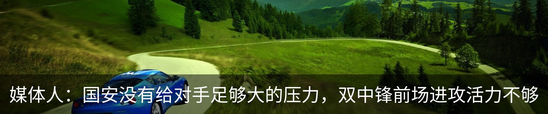 最新动态