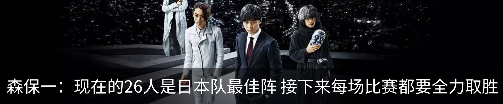 最新动态
