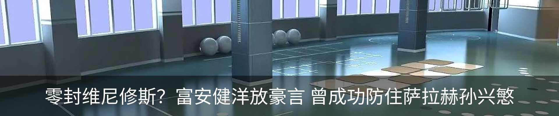 最新动态