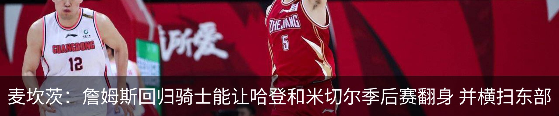 最新动态