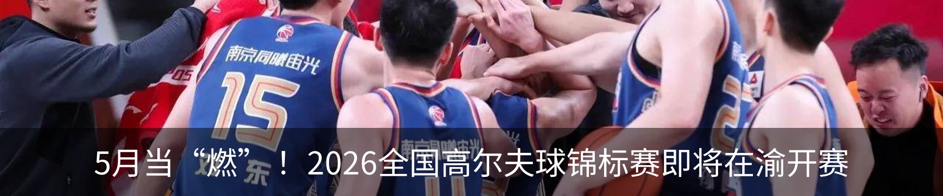 最新动态