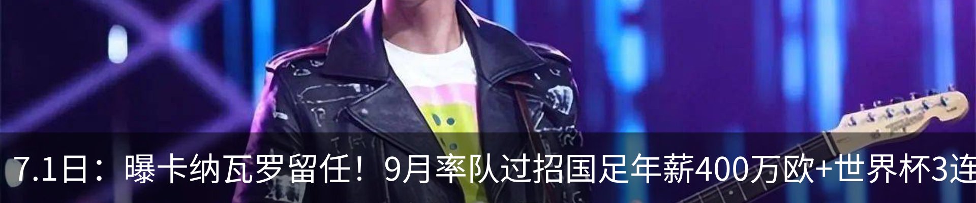 最新动态